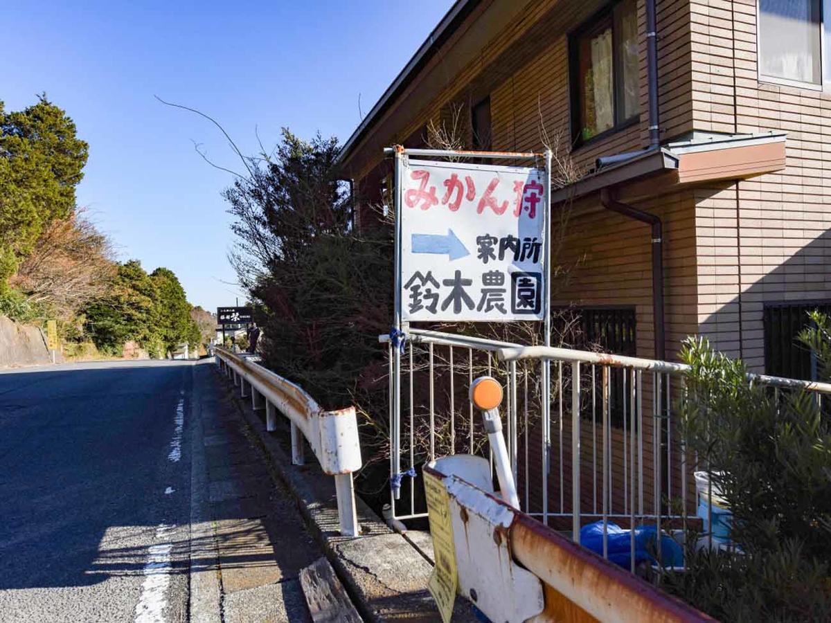 Ryokan Shiori Yugawara Exterior foto